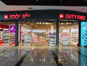 ATU Duty Free